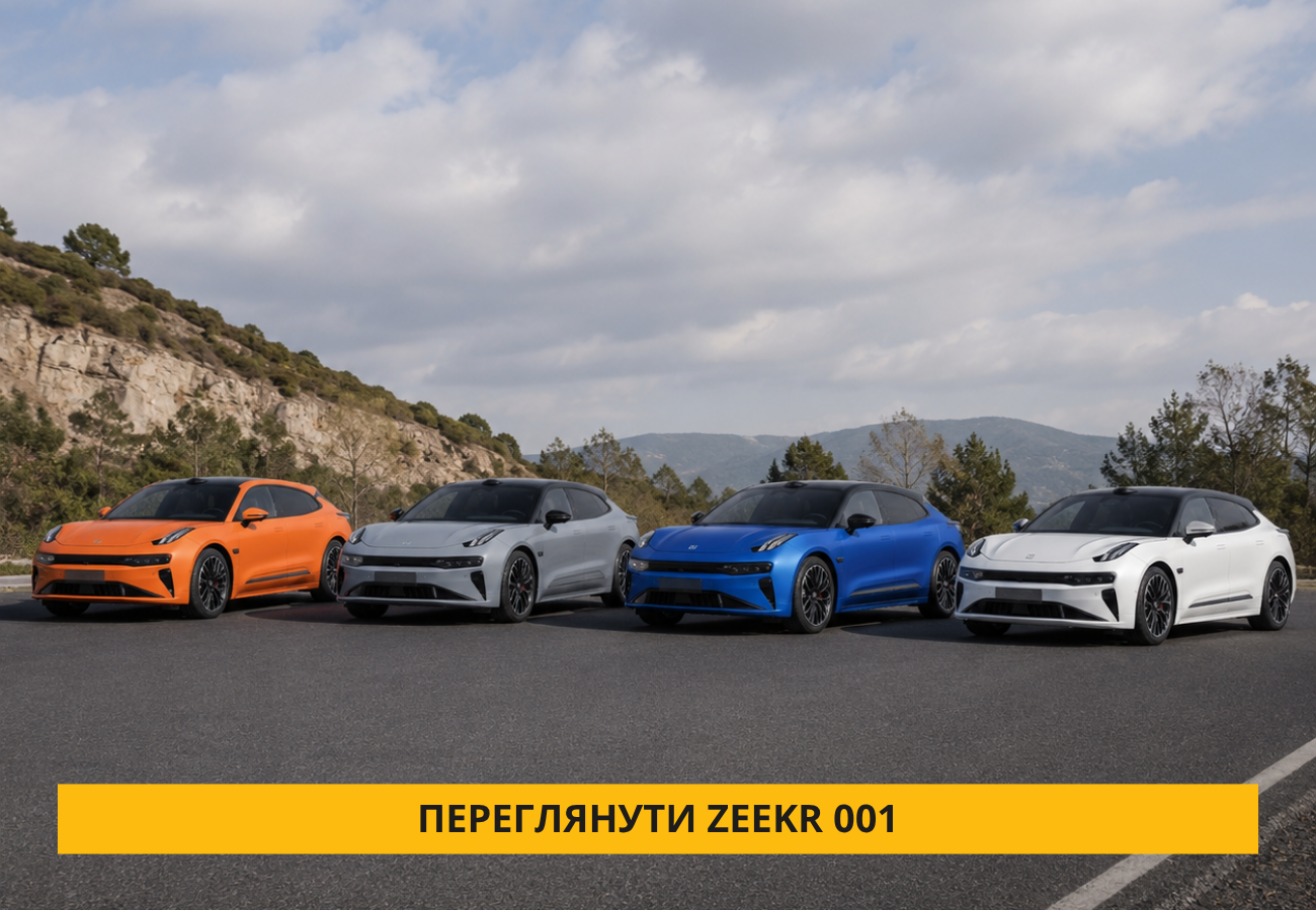 Zeekr 001
