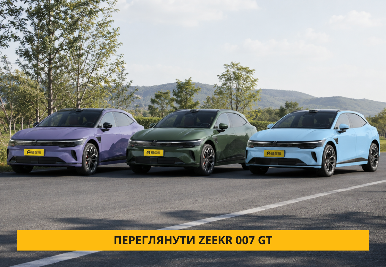 Zeekr 7GT