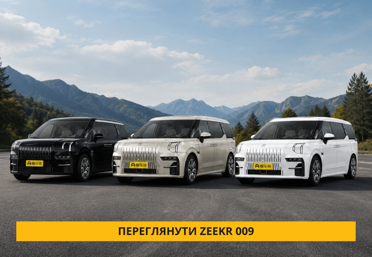 Zeekr 009